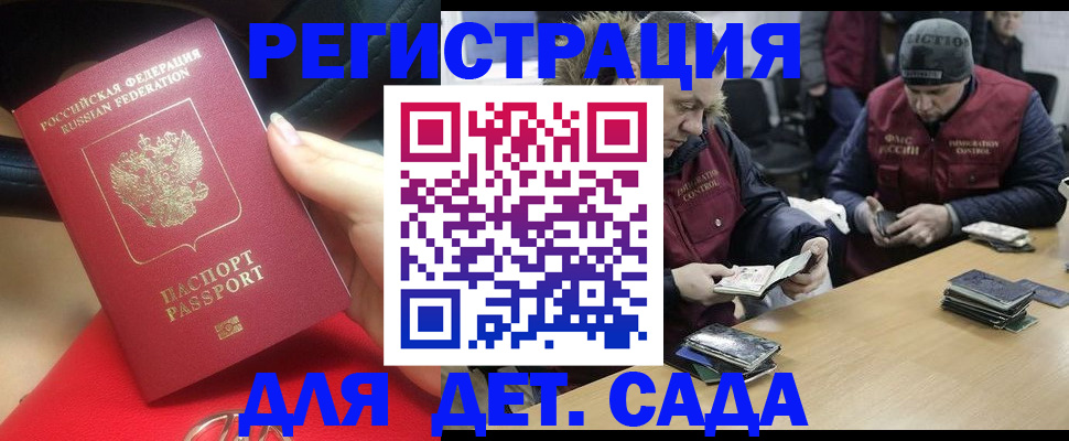временная регистрация в Дюртюли